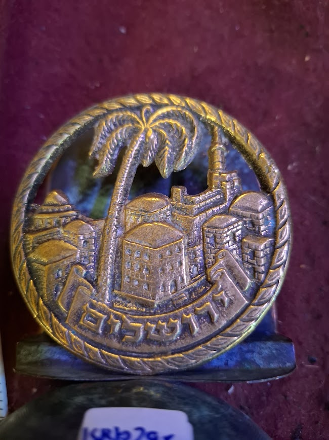 Vintage Israel Jerusalem napkins holder [ISR10295]