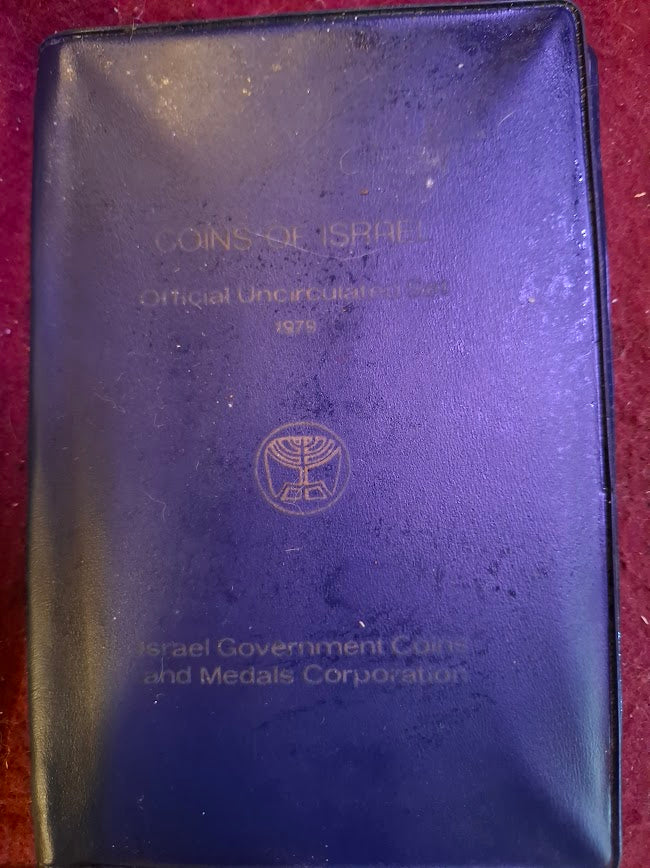 Israel coins set 1979 [ISR10301]