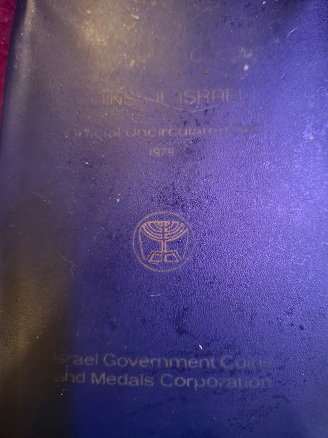 Israel coins set 1979 [ISR10301]