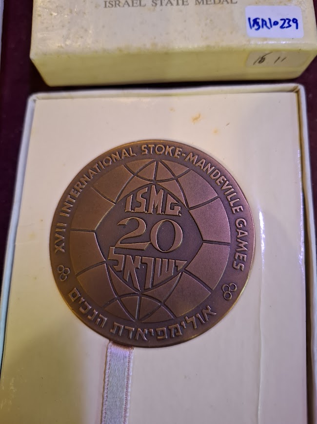 Israel bronza medal - 1968 Paralympics [ISR10239]
