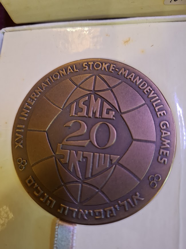 Israel bronza medal - 1968 Paralympics [ISR10239]