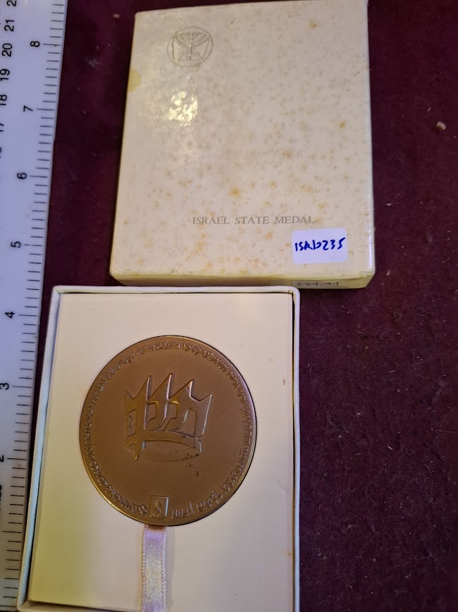 Israel bronza medal - Bible Quiz 1969 [ISR10235]