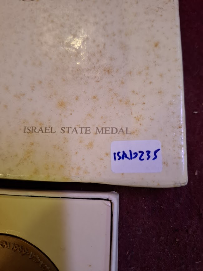 Israel bronza medal - Bible Quiz 1969 [ISR10235]