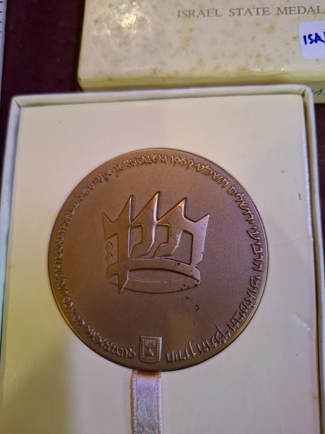 Israel bronza medal - Bible Quiz 1969 [ISR10235]