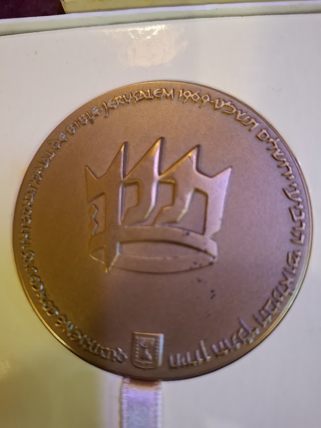 Israel bronza medal - Bible Quiz 1969 [ISR10235]