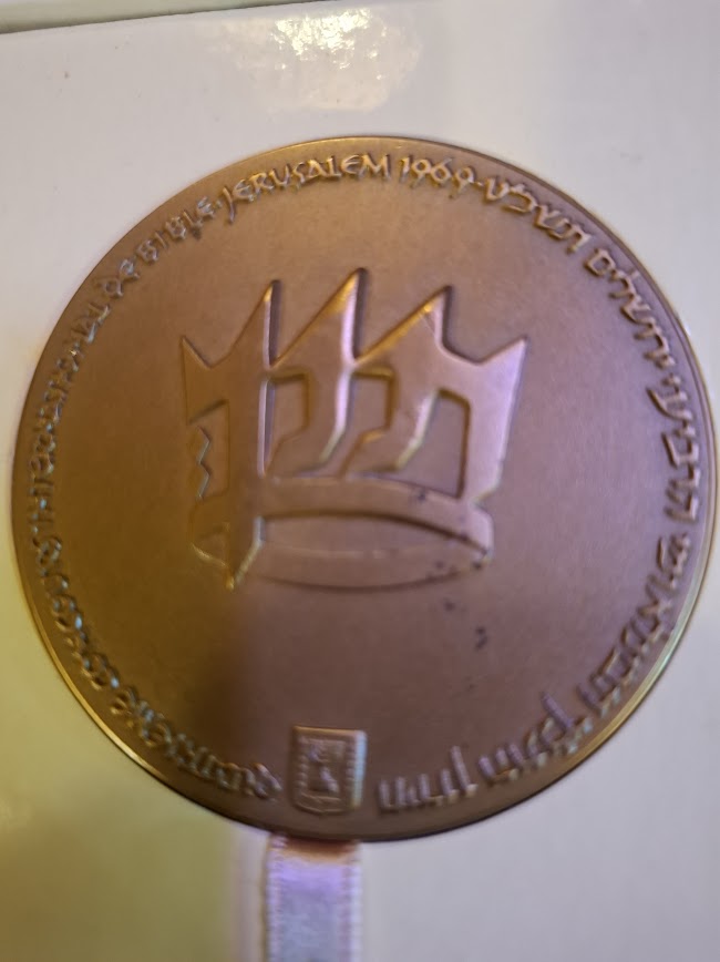 Israel bronza medal - Bible Quiz 1969 [ISR10235]