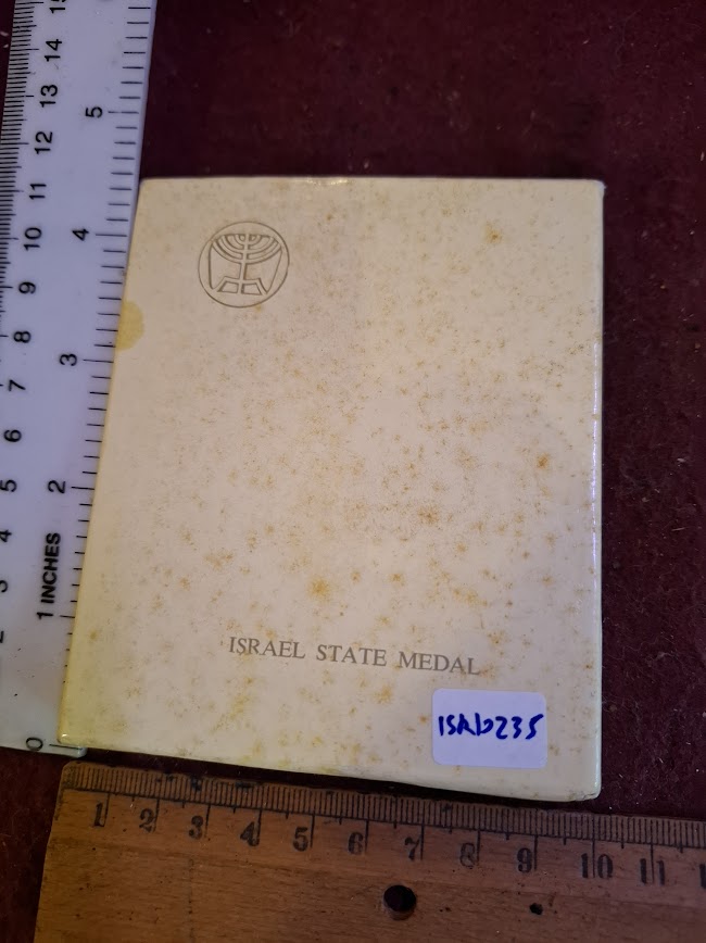 Israel bronza medal - Bible Quiz 1969 [ISR10235]