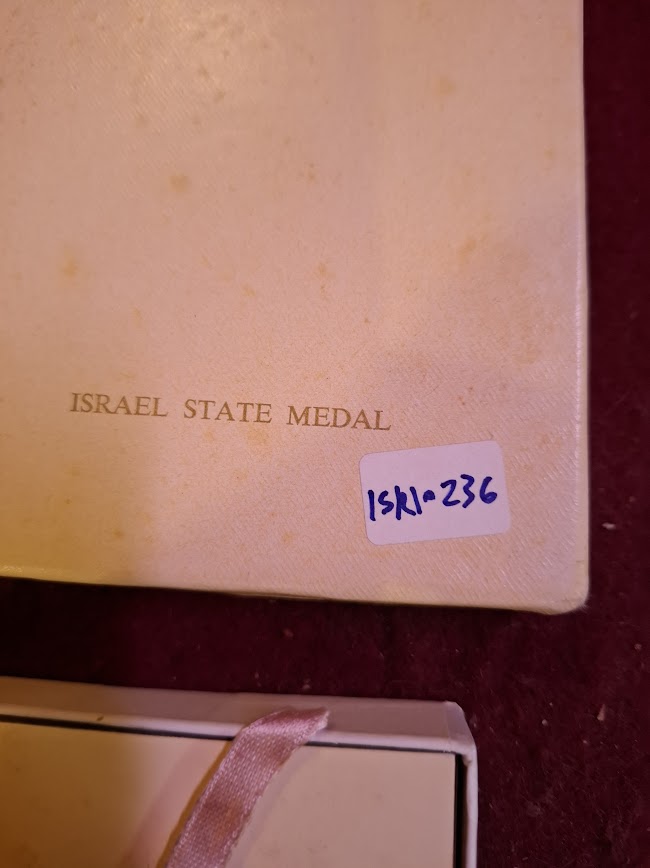 Israel bronza medal - American Jewish Congress 1962 [ISR10236]