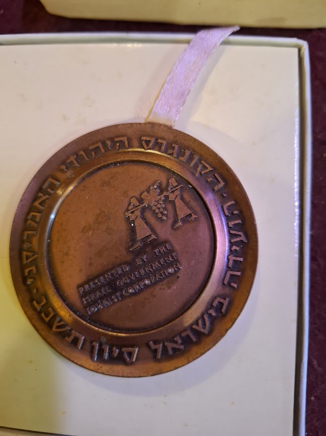 Israel bronza medal - American Jewish Congress 1962 [ISR10236]