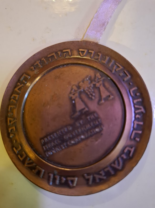 Israel bronza medal - American Jewish Congress 1962 [ISR10236]