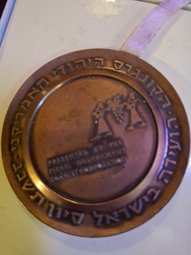 Israel bronza medal - American Jewish Congress 1962 [ISR10236]