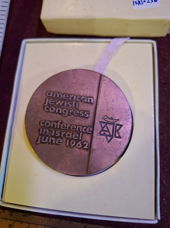 Israel bronza medal - American Jewish Congress 1962 [ISR10236]