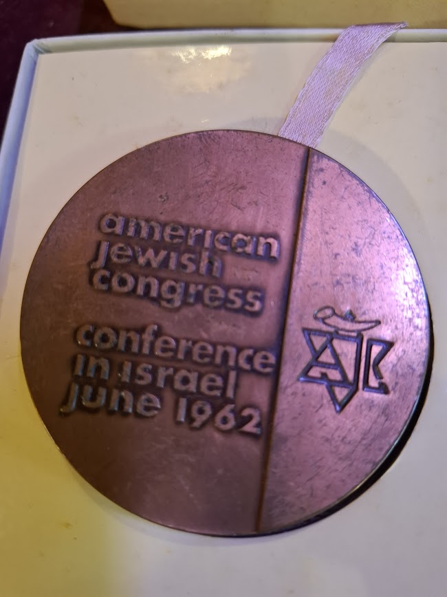 Israel bronza medal - American Jewish Congress 1962 [ISR10236]