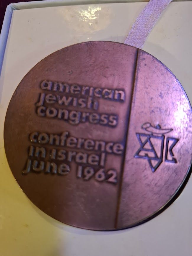 Israel bronza medal - American Jewish Congress 1962 [ISR10236]