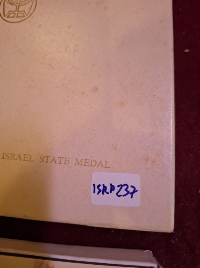 Israel bronza medal - Operation Jonathan (Entebbe) 1976 [ISR10237]