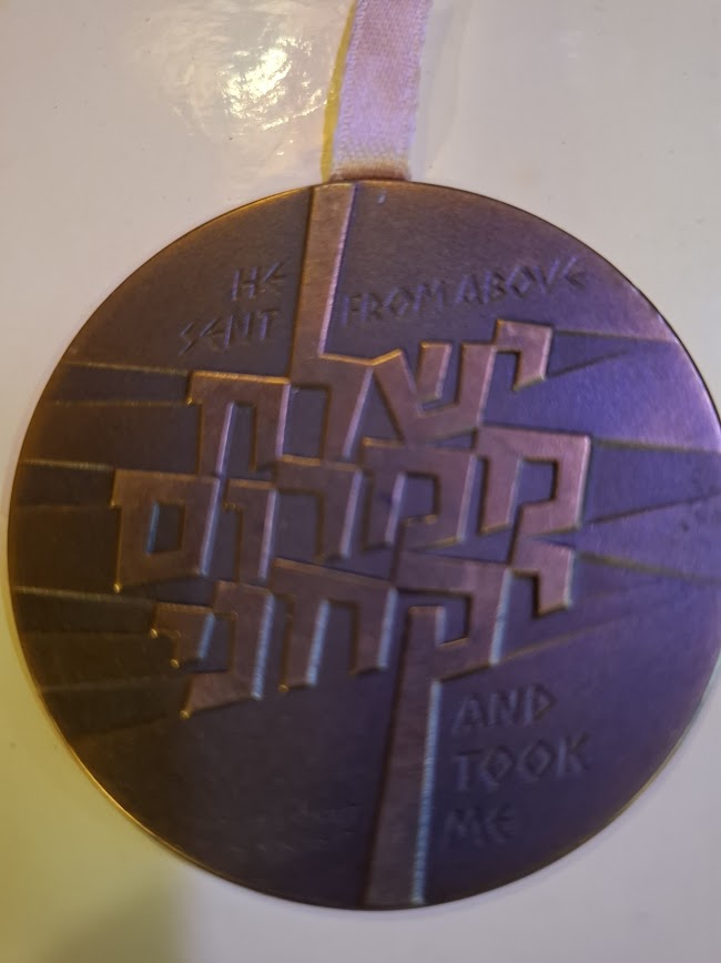 Israel bronza medal - Operation Jonathan (Entebbe) 1976 [ISR10237]