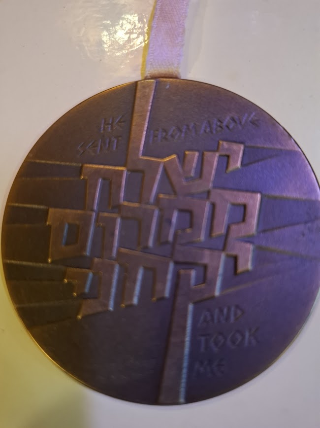 Israel bronza medal - Operation Jonathan (Entebbe) 1976 [ISR10237]