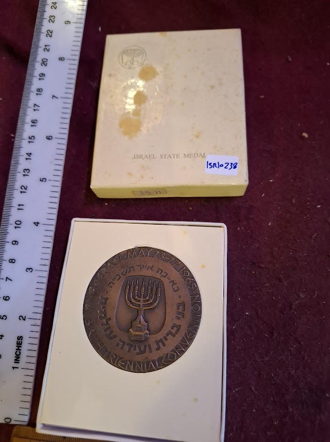Israel bronza medal - Bnei Bretz World Conference 1965 [ISR10238]