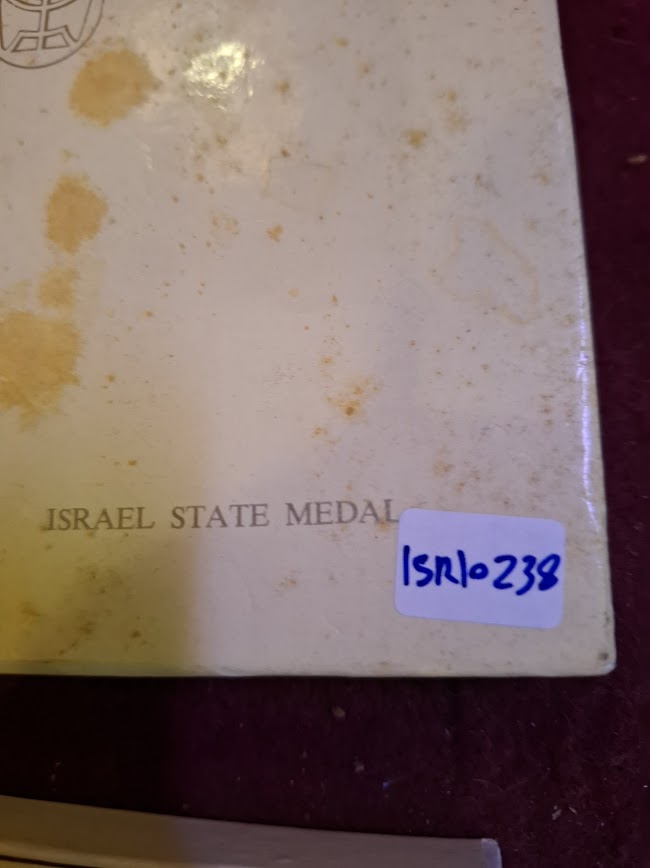 Israel bronza medal - Bnei Bretz World Conference 1965 [ISR10238]