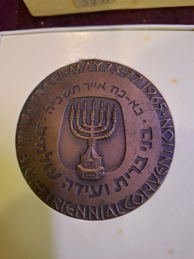 Israel bronza medal - Bnei Bretz World Conference 1965 [ISR10238]