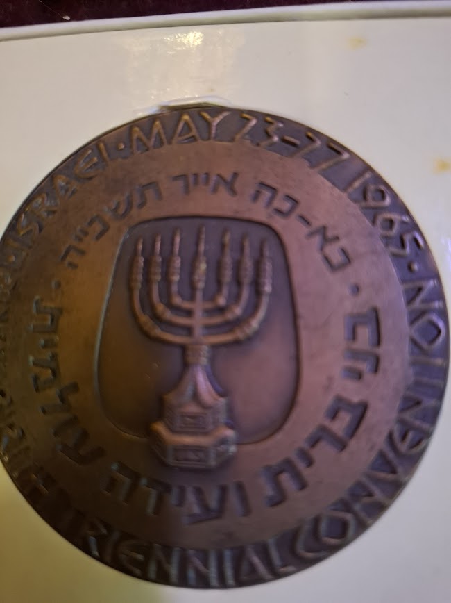 Israel bronza medal - Bnei Bretz World Conference 1965 [ISR10238]