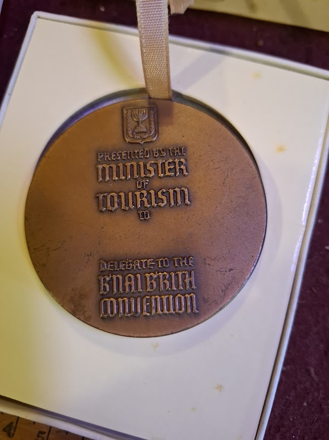 Israel bronza medal - Bnei Bretz World Conference 1965 [ISR10238]