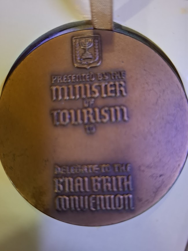 Israel bronza medal - Bnei Bretz World Conference 1965 [ISR10238]