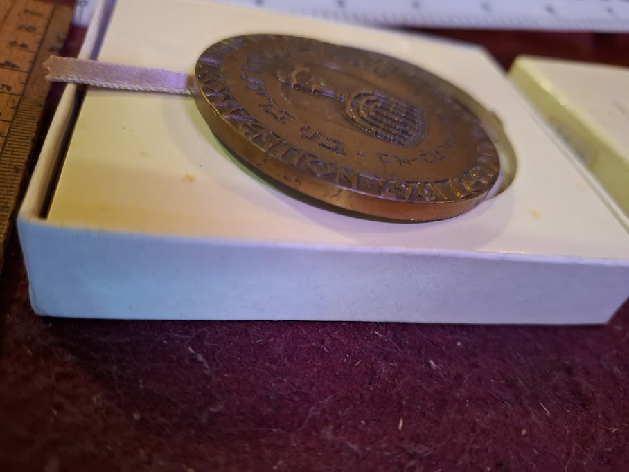 Israel bronza medal - Bnei Bretz World Conference 1965 [ISR10238]
