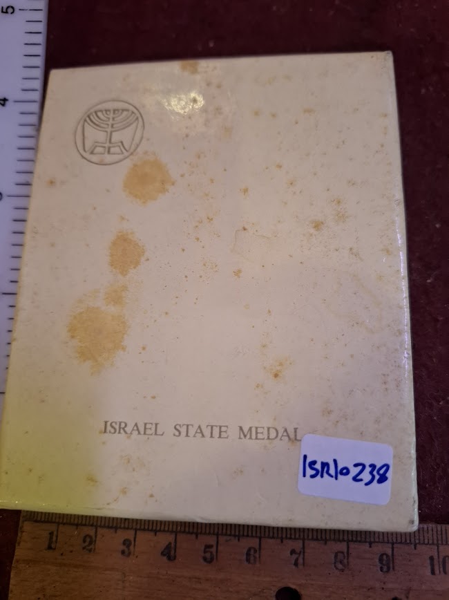 Israel bronza medal - Bnei Bretz World Conference 1965 [ISR10238]