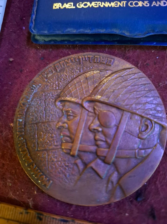 Israel bronza medal  - IDF Moshe Dayan and Yitzhak Rabin [ISR10233]