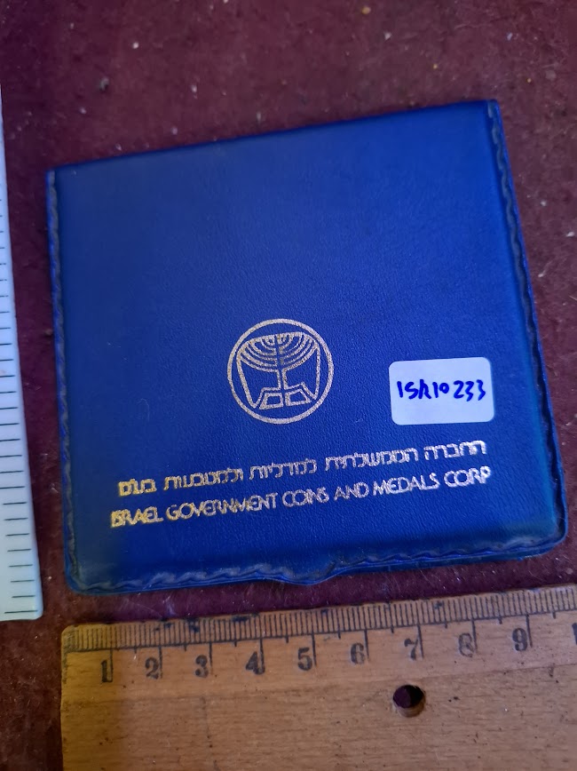 מדליית ברונזה וכסף ישראלית - 40 שנה וגבעתי 1988 [ISR10249]