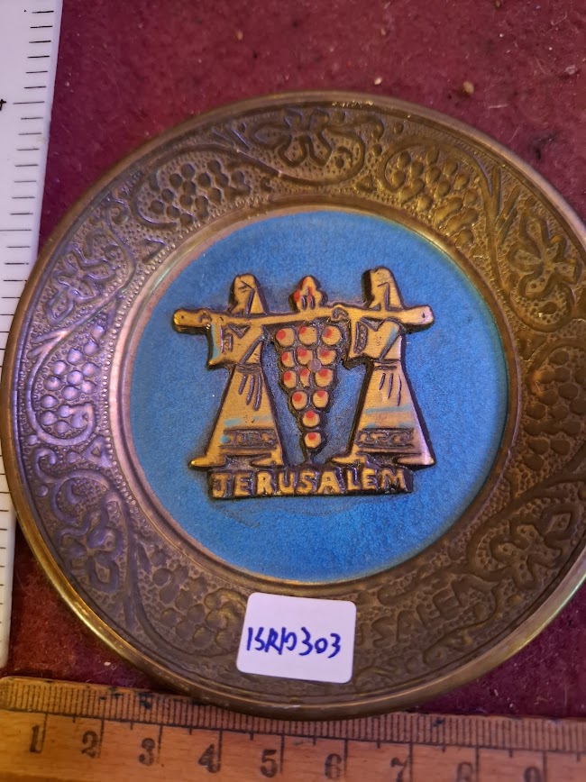 קישוטי נחושת ישראליים [ISR10303] 