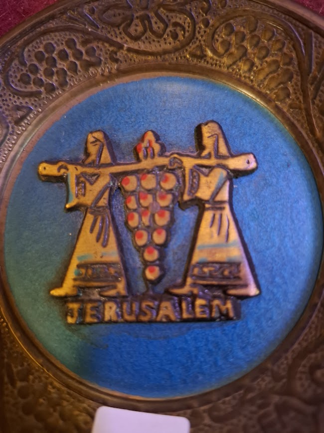 קישוטי נחושת ישראליים [ISR10303] 