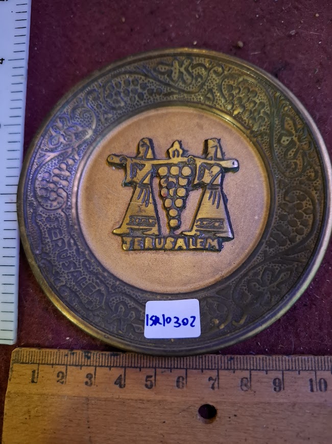 קישוטי נחושת ישראליים [ISR10302]