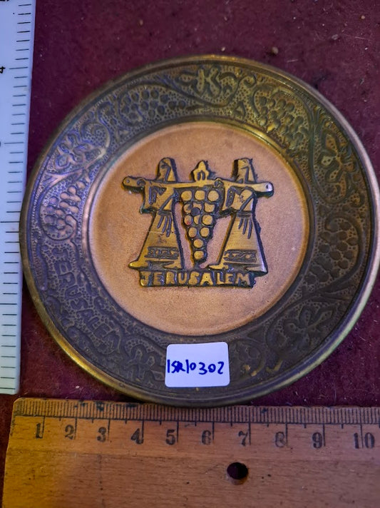 Copper beating decoration Israeli [ISR10302]