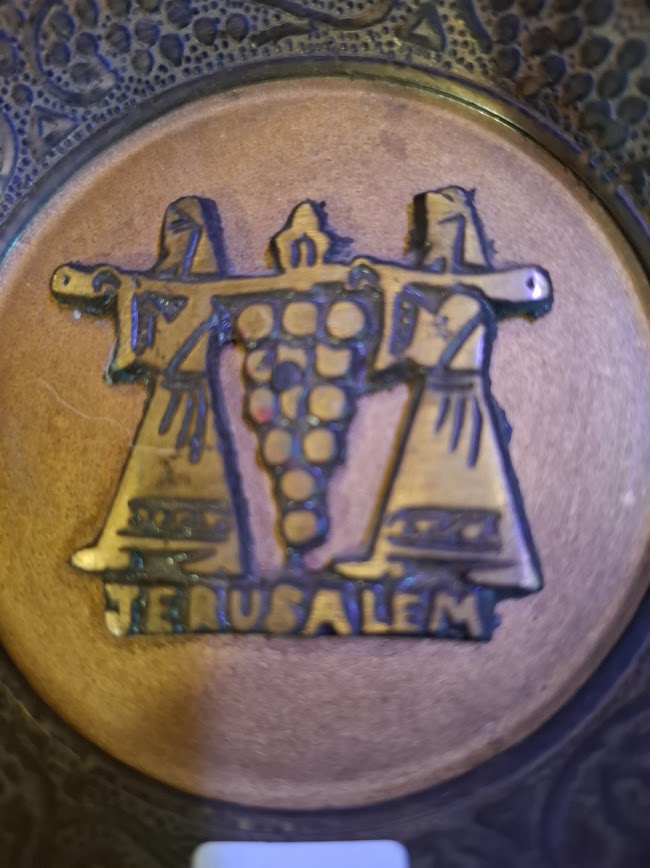 קישוטי נחושת ישראליים [ISR10302]