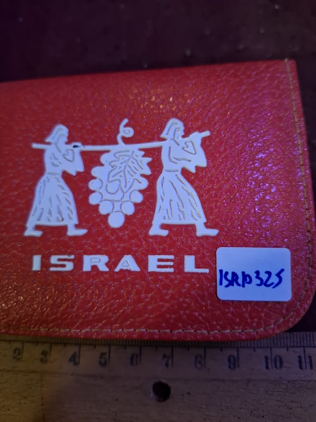 Vintage israel small pouch case [ISR10325]