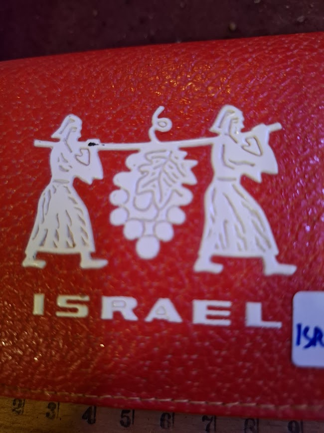 Vintage israel small pouch case [ISR10325]