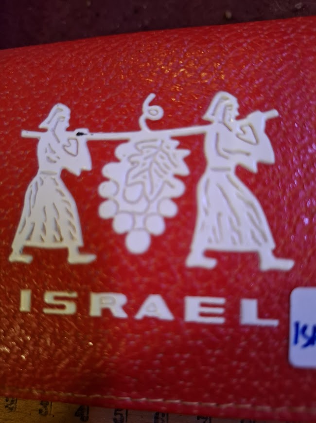 Vintage israel small pouch case [ISR10325]