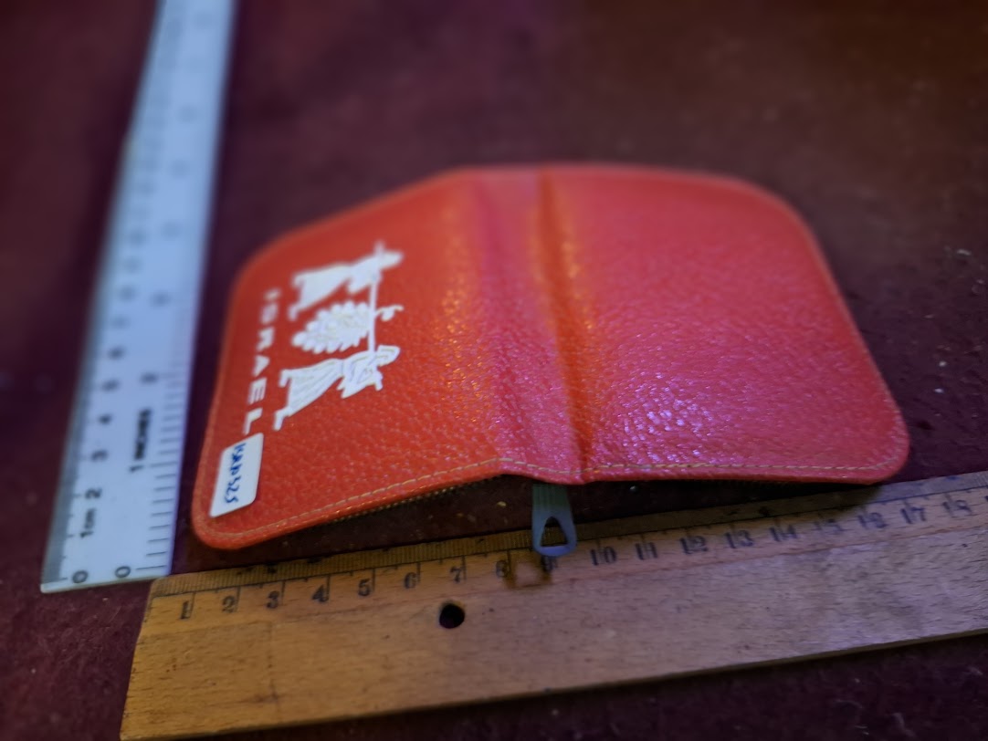 Vintage israel small pouch case [ISR10325]