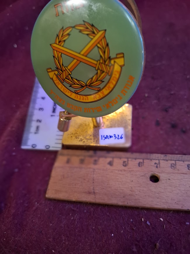 Israel medal - IDF Retirees Organization [ISR10326]