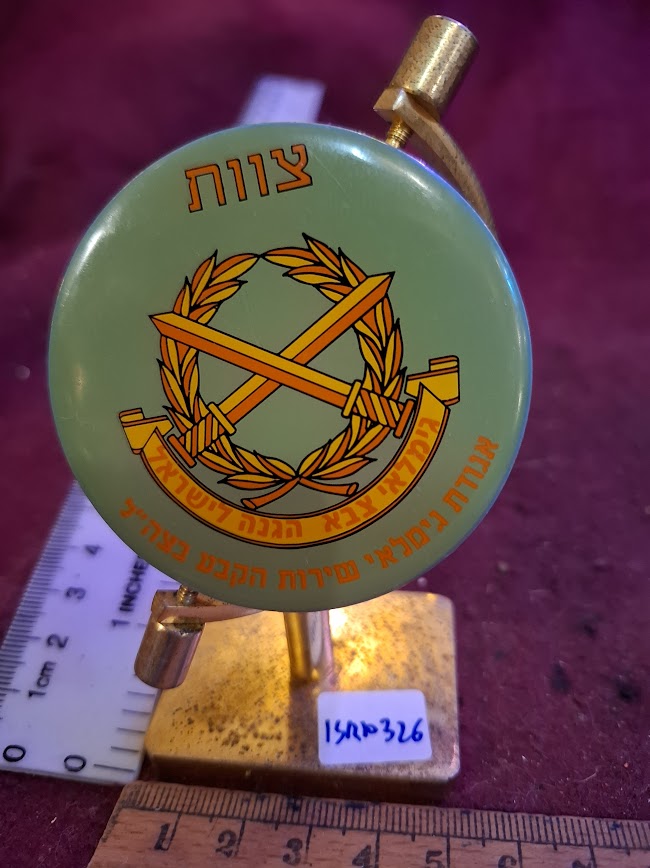 Israel medal - IDF Retirees Organization [ISR10326]