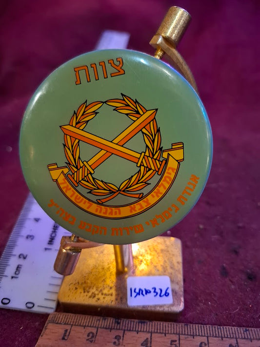 Israel medal - IDF Retirees Organization [ISR10326]