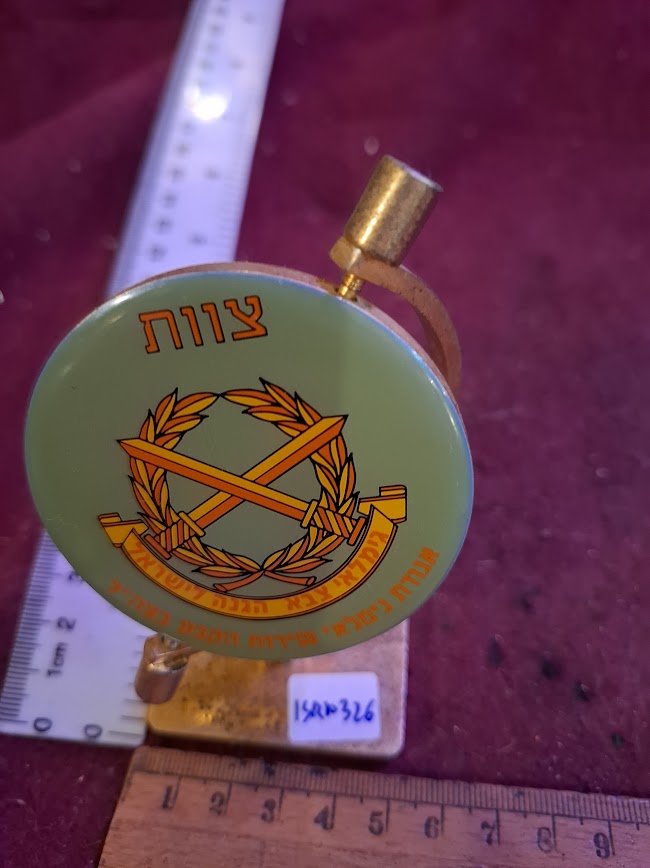 Israel medal - IDF Retirees Organization [ISR10326]