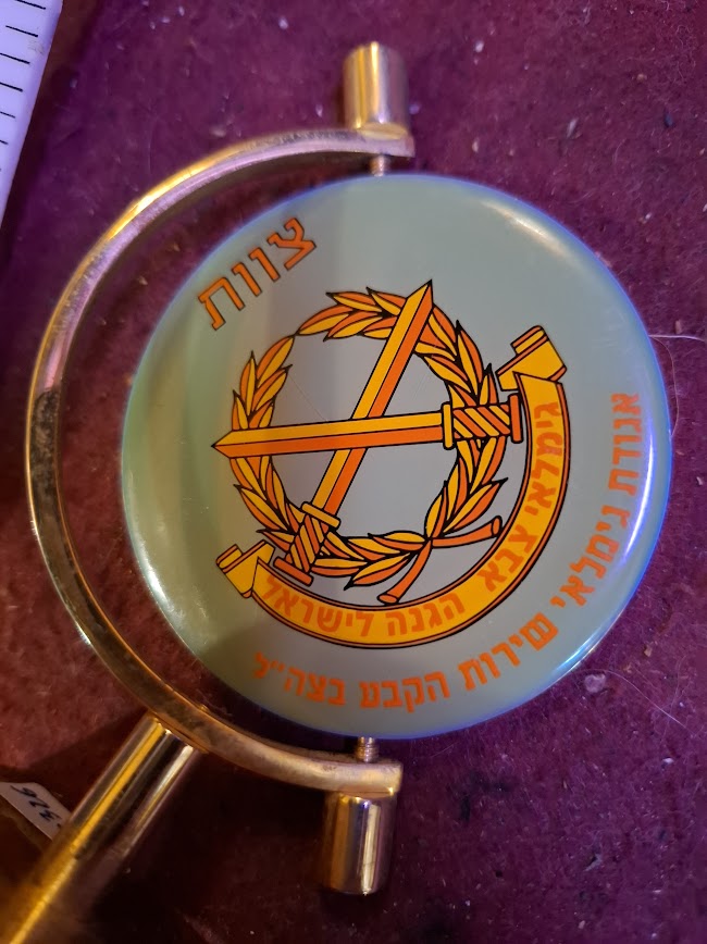Israel medal - IDF Retirees Organization [ISR10326]