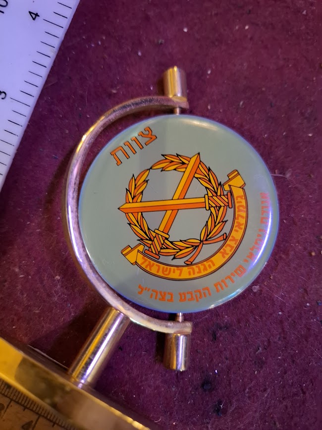 Israel medal - IDF Retirees Organization [ISR10326]