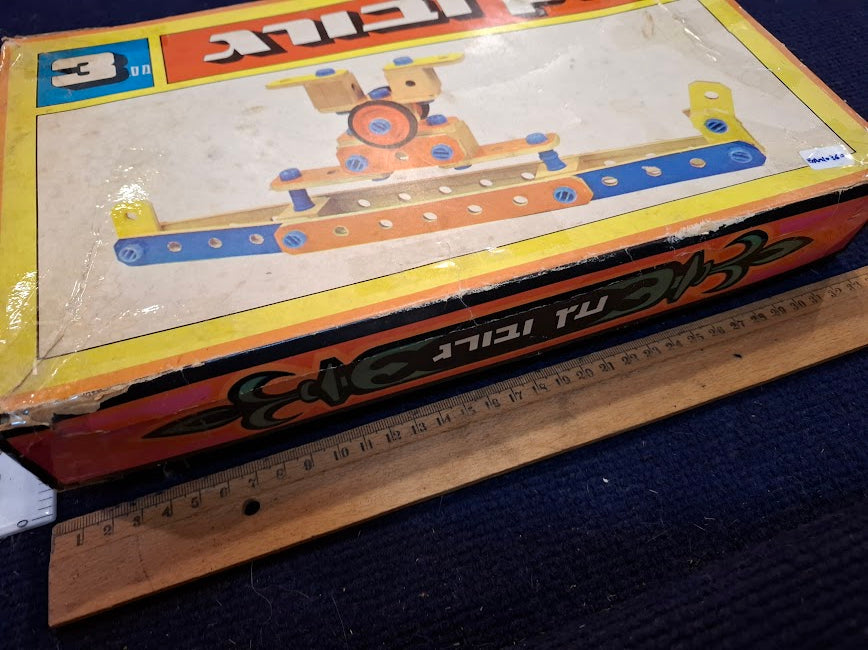 מגש נחושת למזכרת של יצחק רבין [ISR10136] 