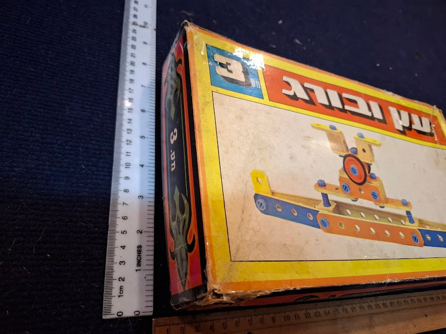 מגש נחושת למזכרת של יצחק רבין [ISR10136] 