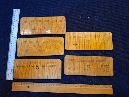 Vintage Wooden price sign boards [OTH10424]