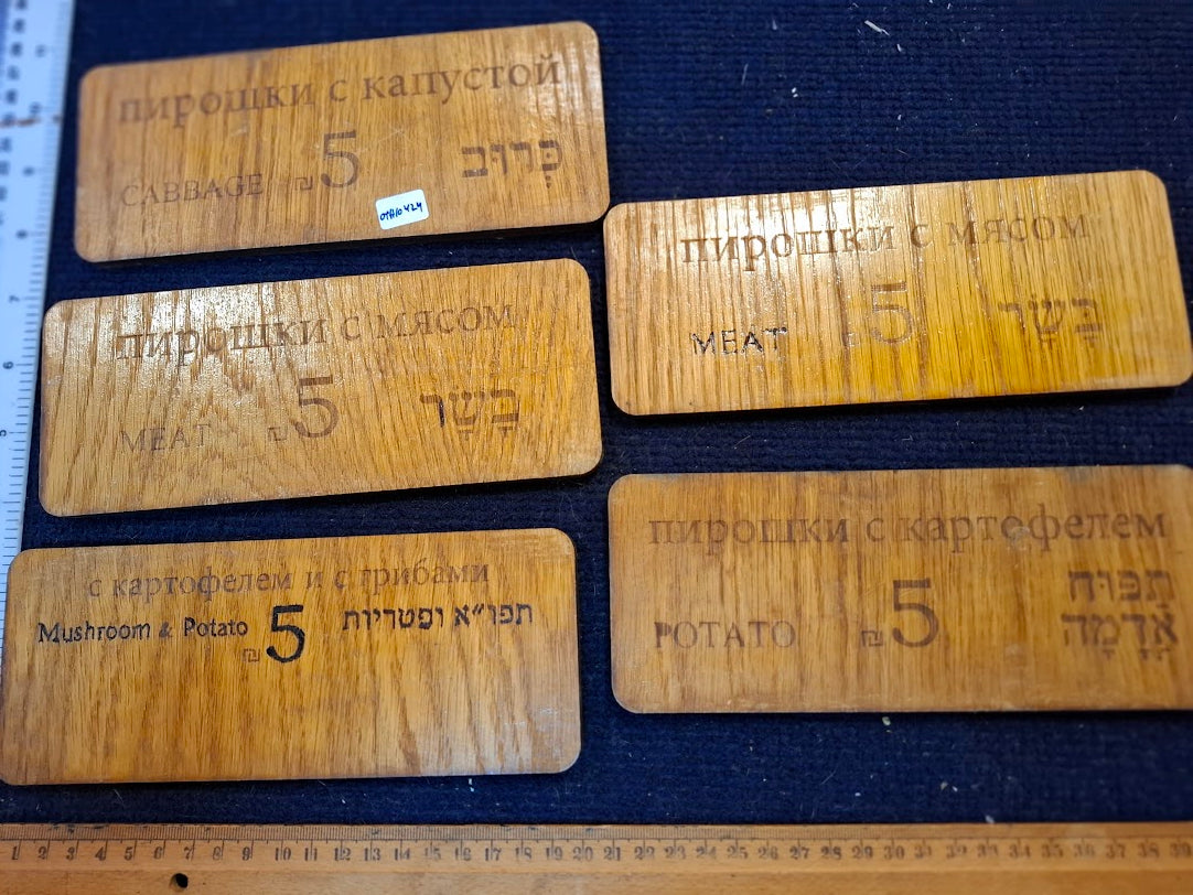 מגש נחושת למזכרת של יצחק רבין [ISR10136] 